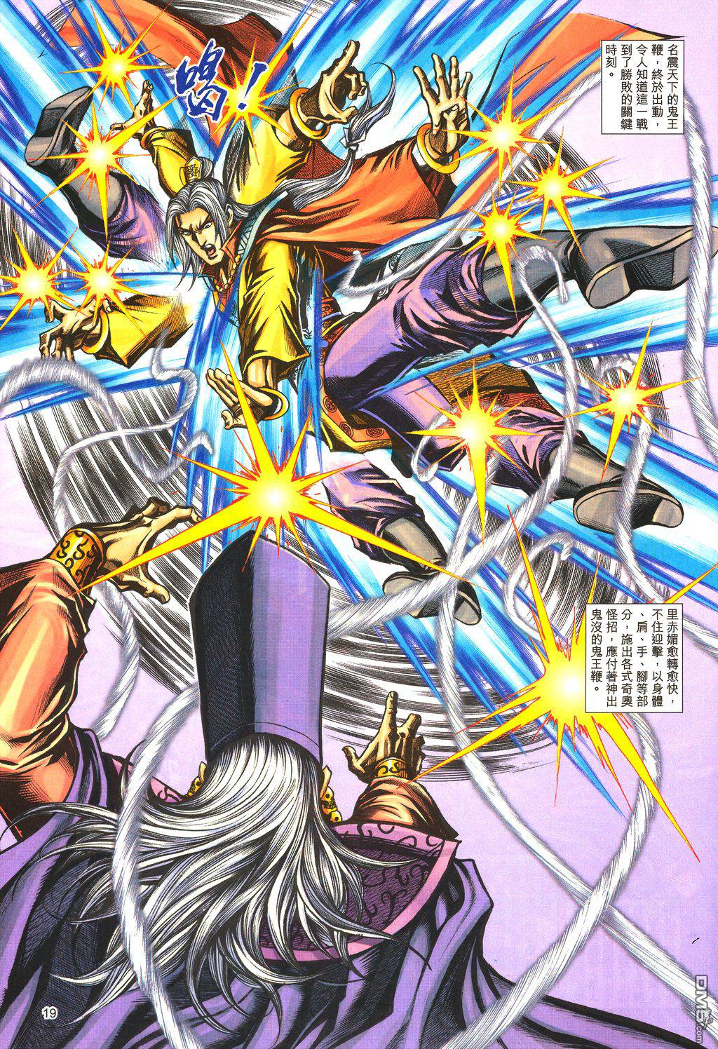 第 18 页