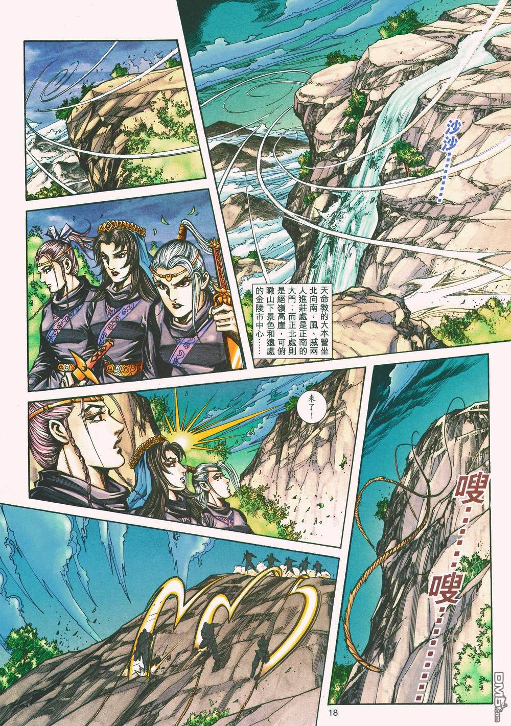 第 18 页