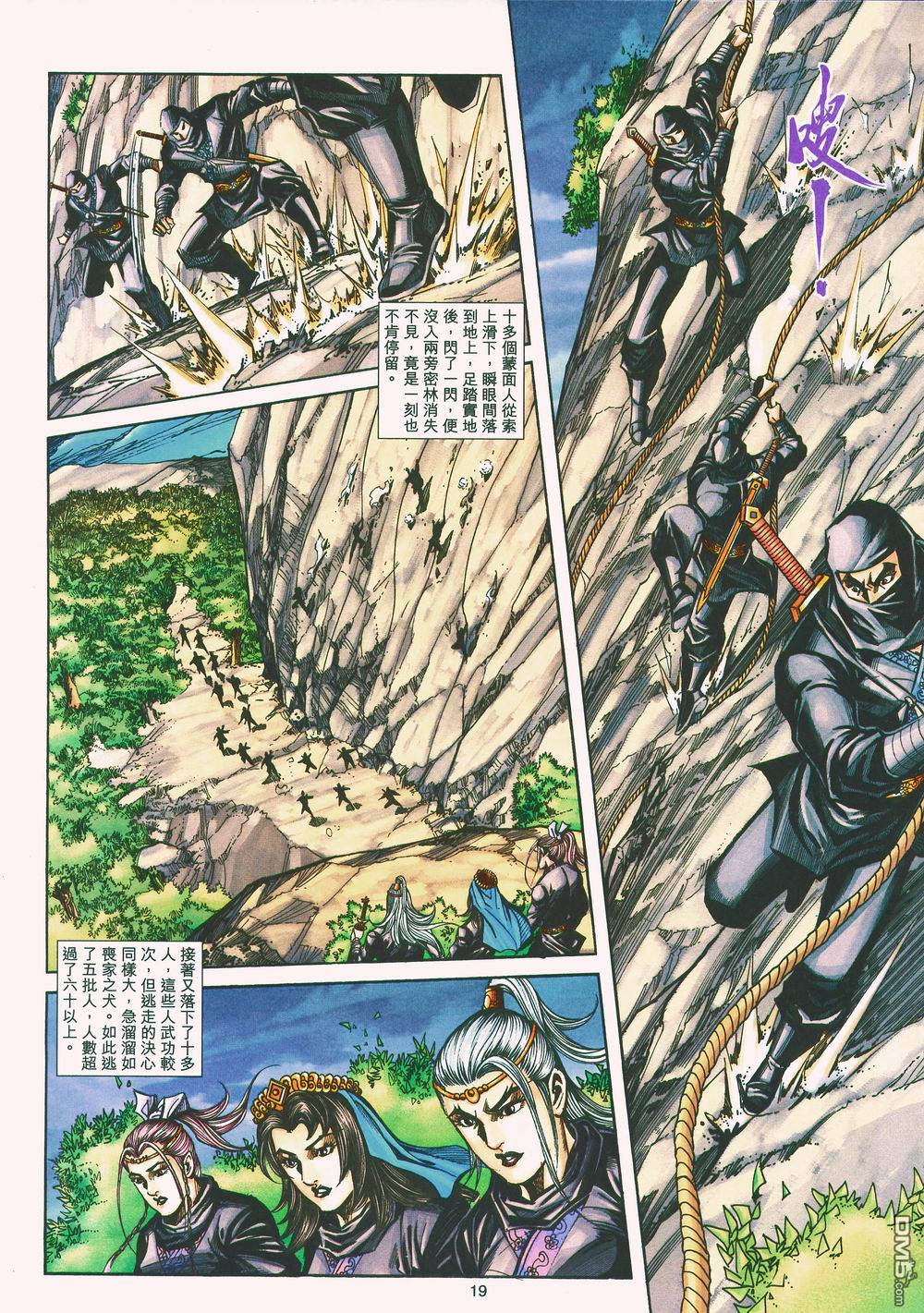 第 19 页