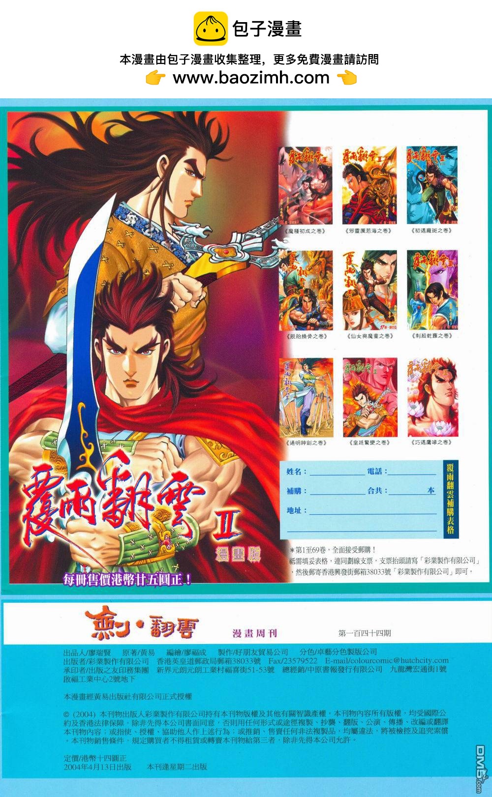 第 2 页