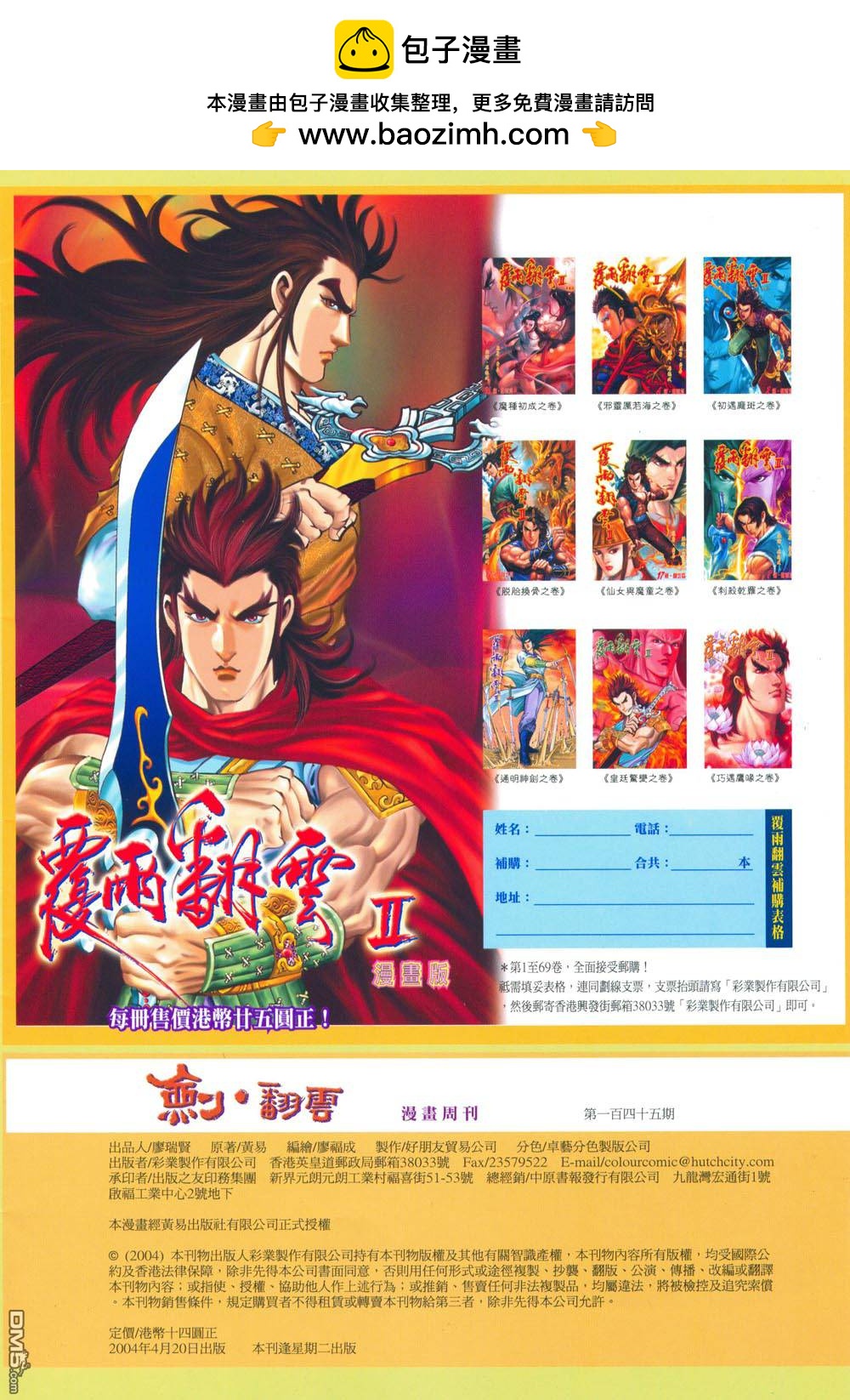 第 2 页