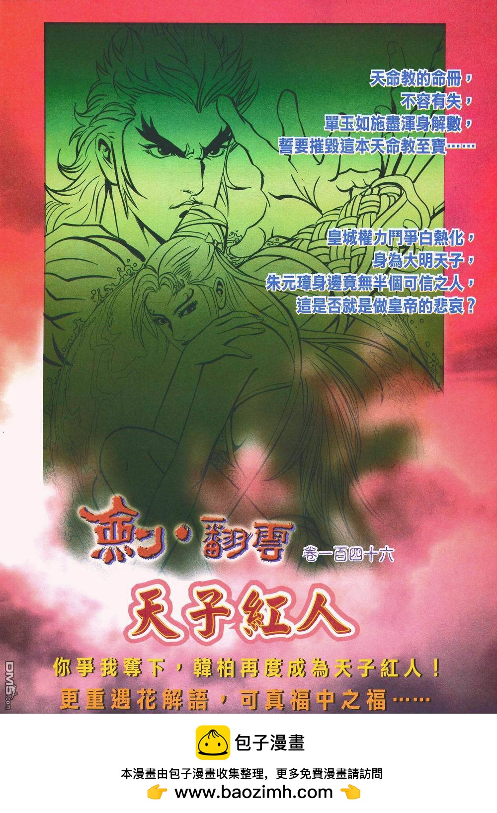 第 34 页