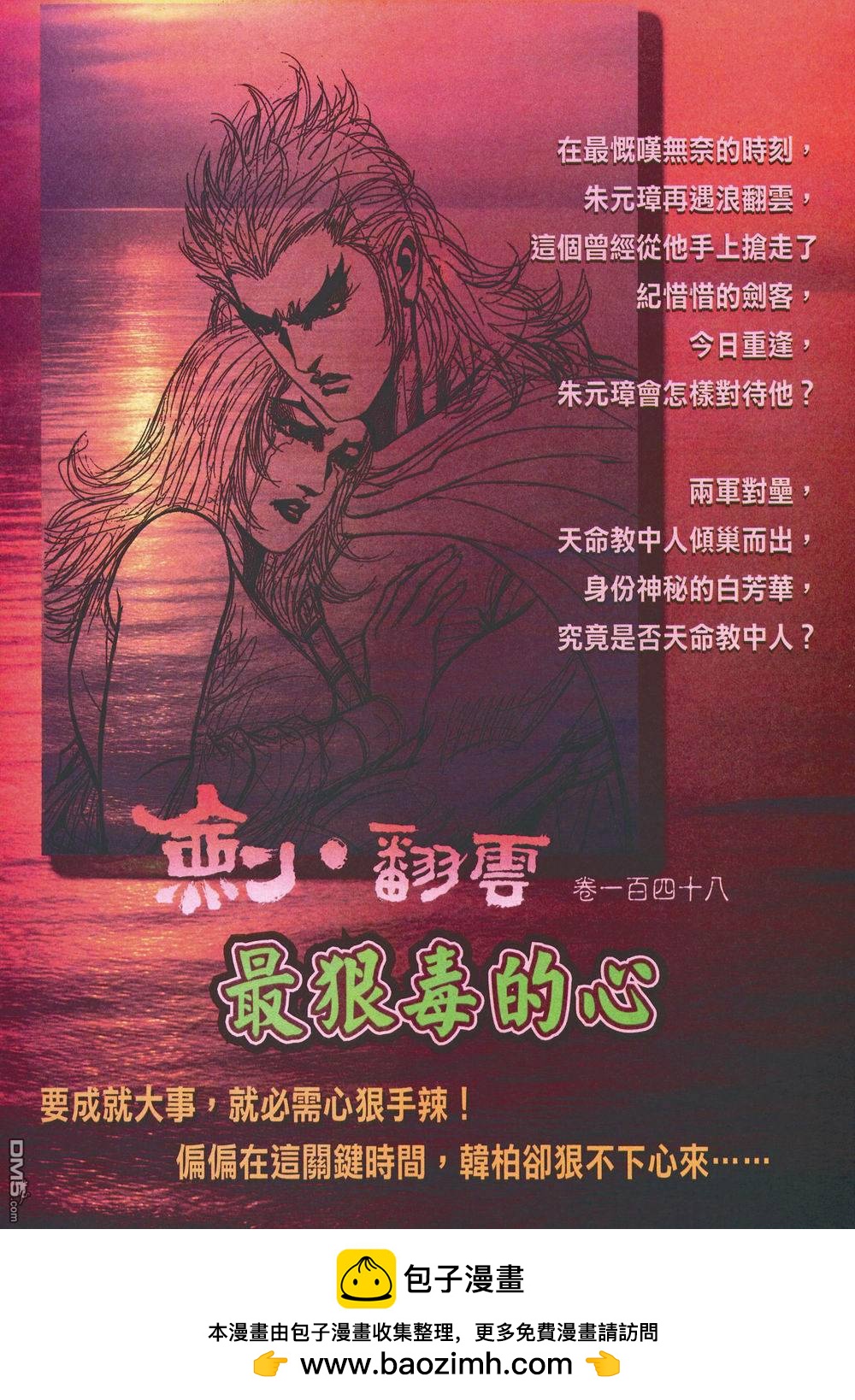 第 34 页