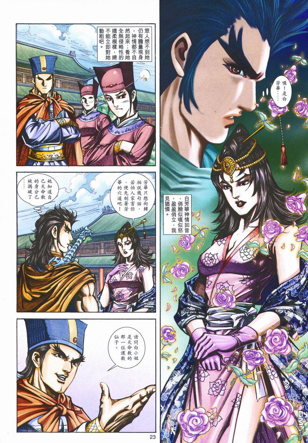 第 22 页