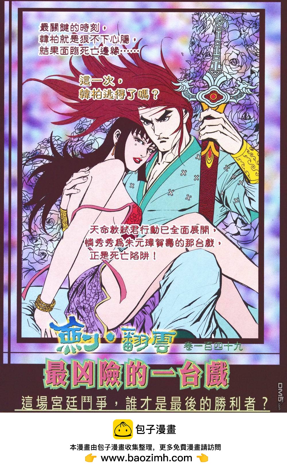 第 33 页
