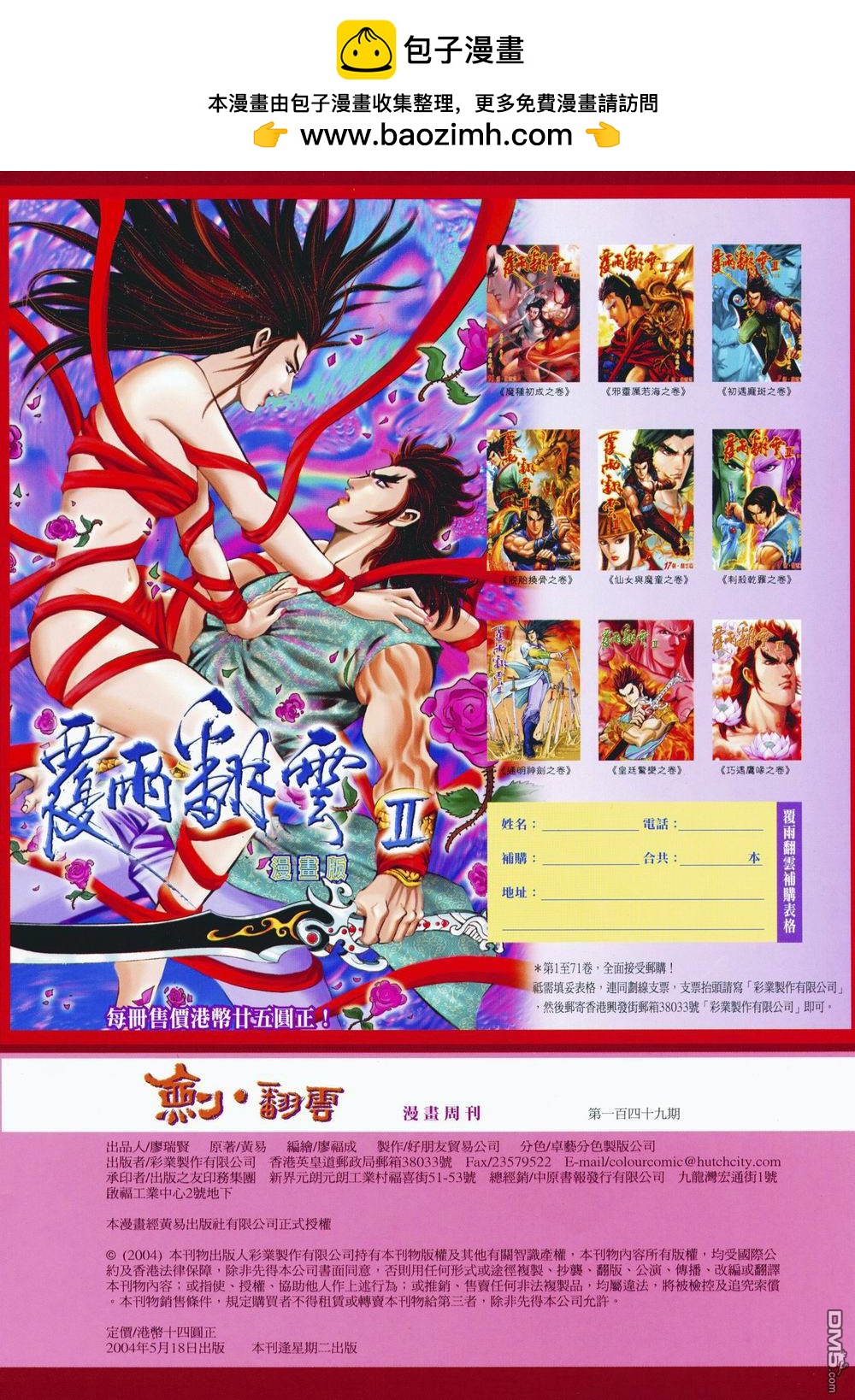 第 2 页