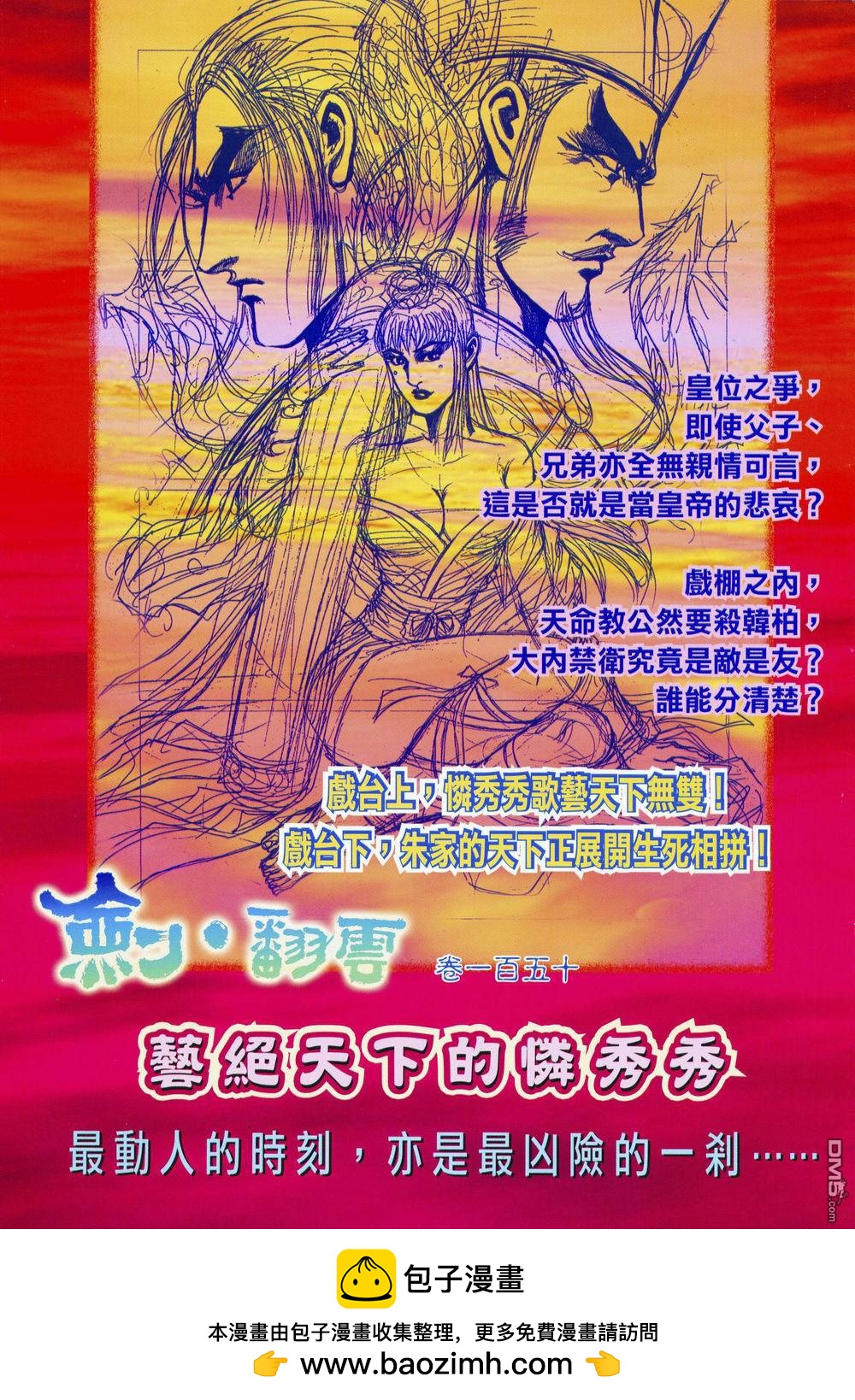 第 34 页
