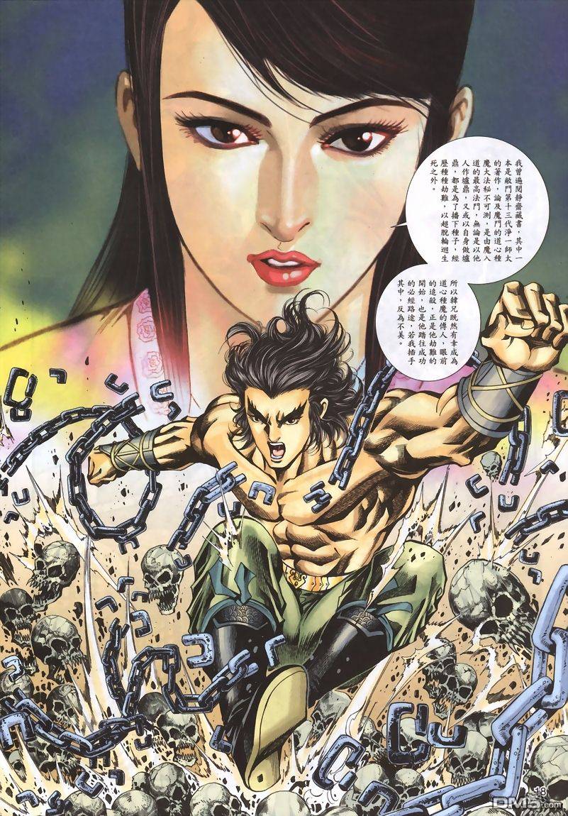 第 18 页
