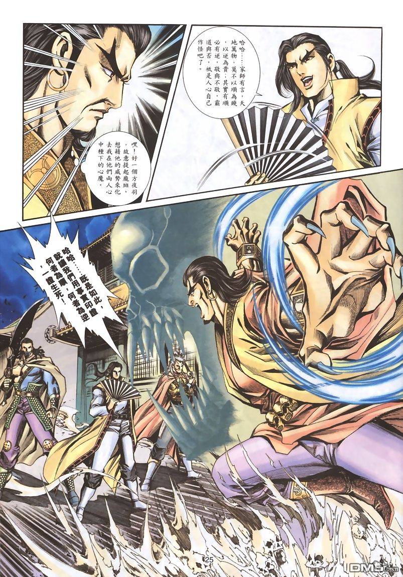第 25 页