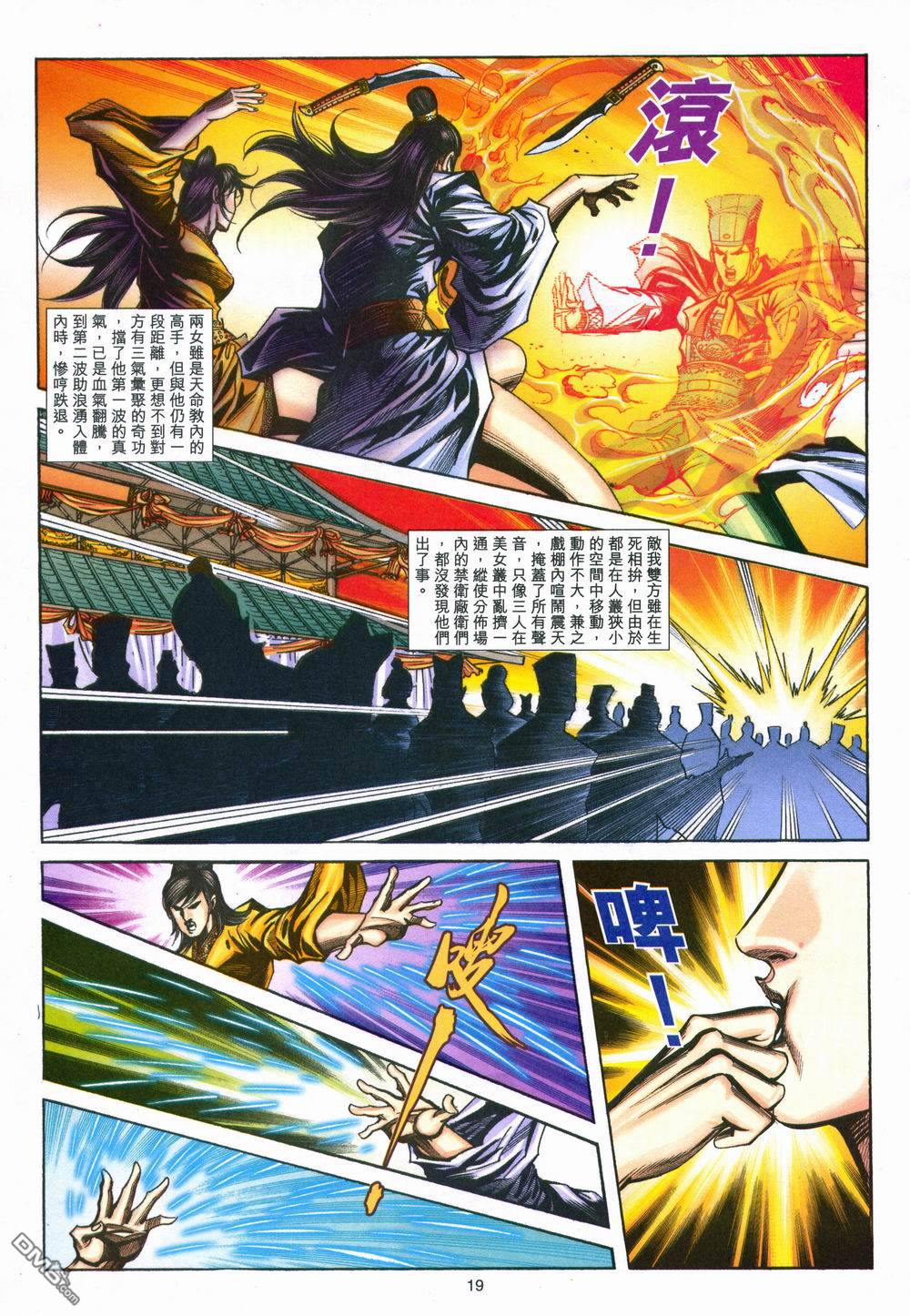 第 19 页