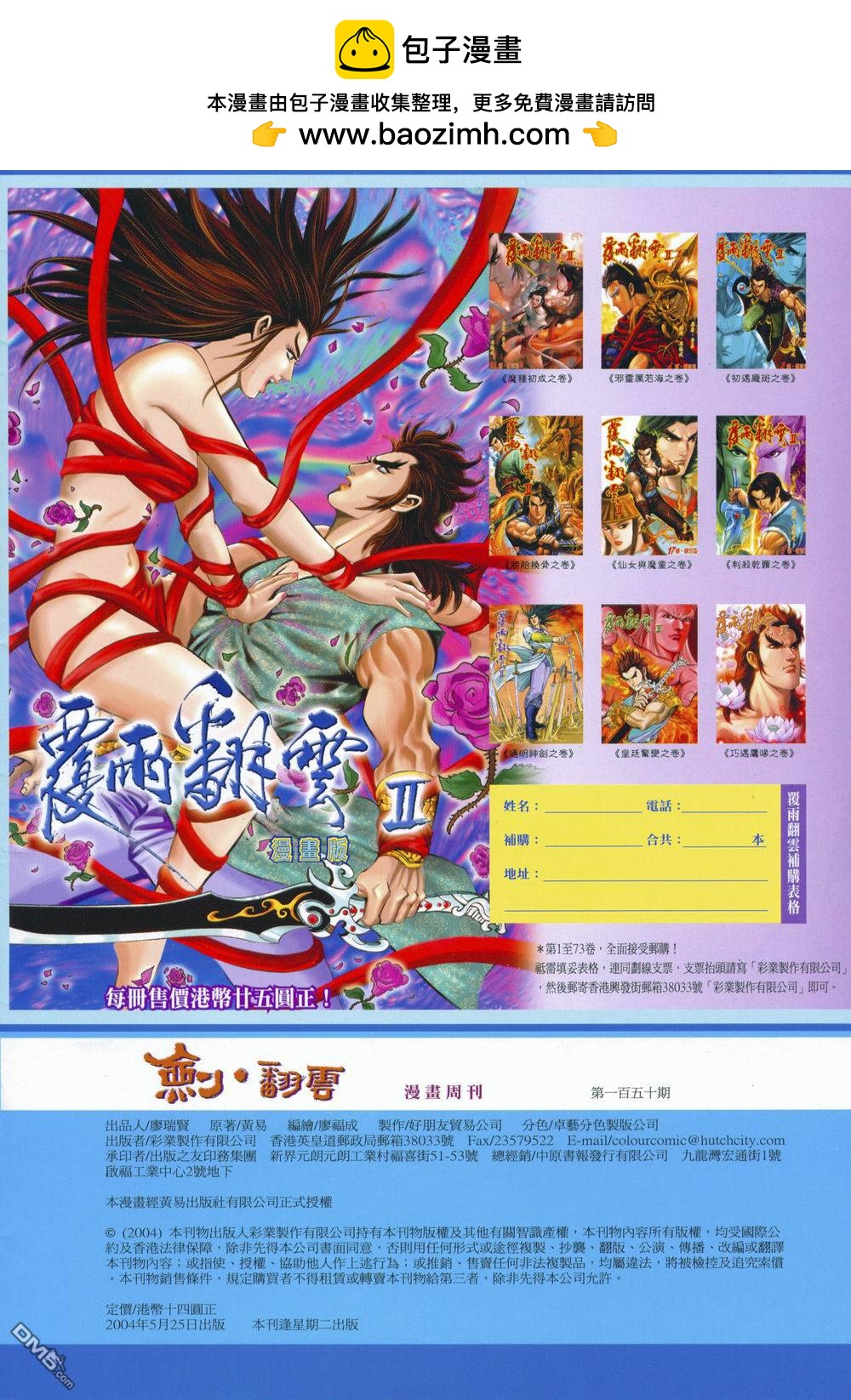 第 2 页