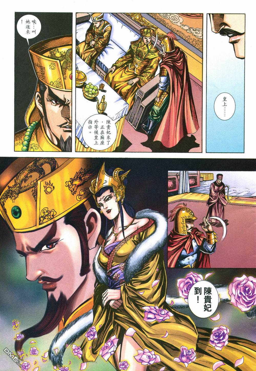 第 5 页