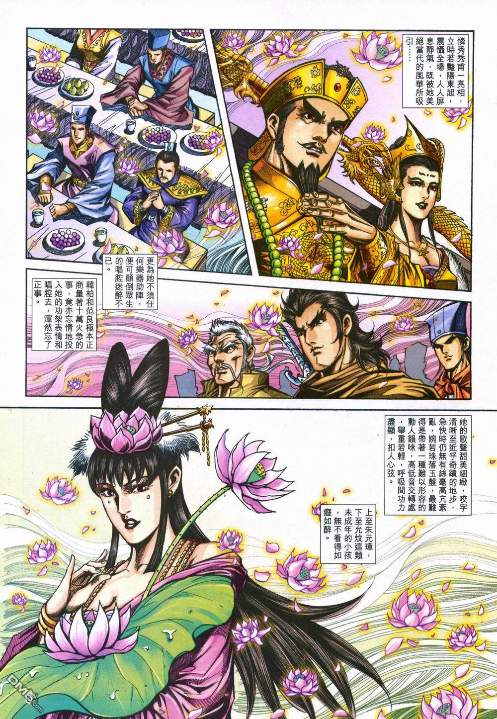 第 9 页