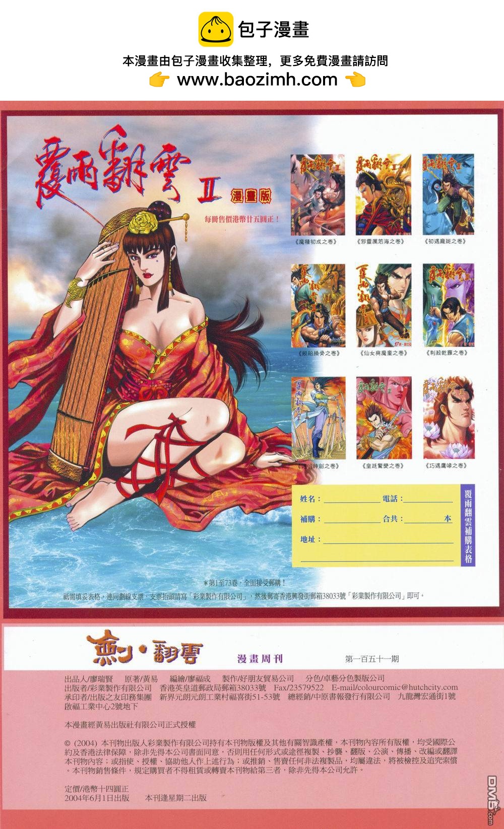 第 2 页
