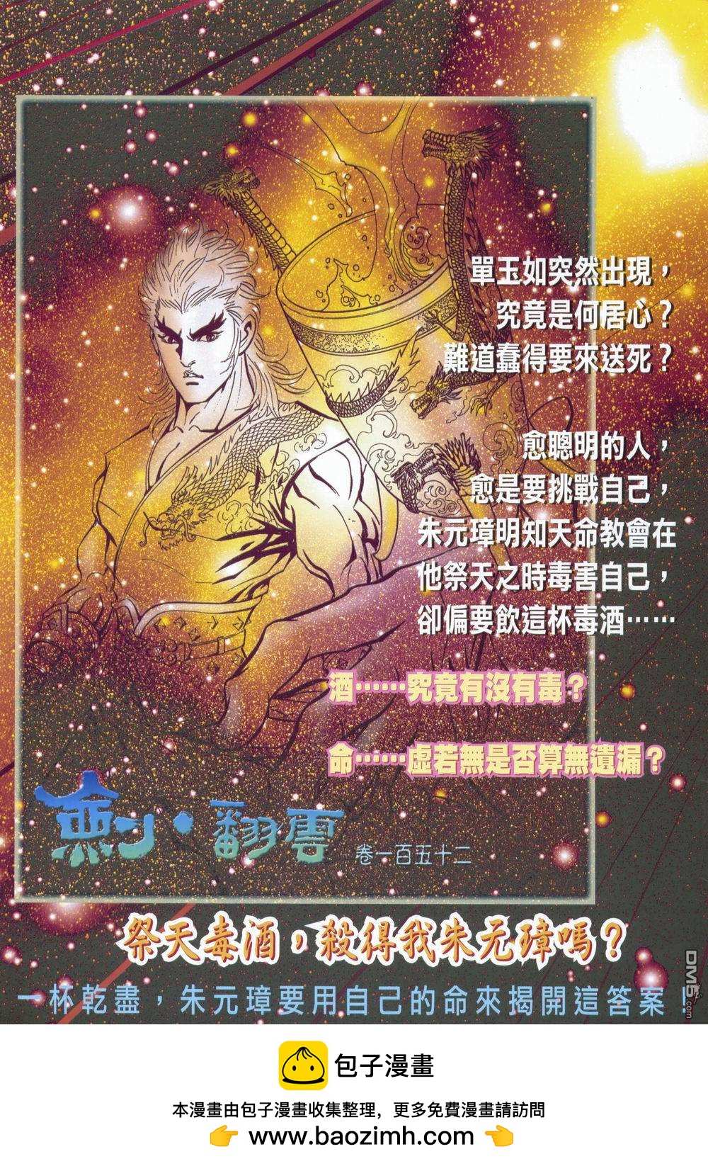 第 34 页