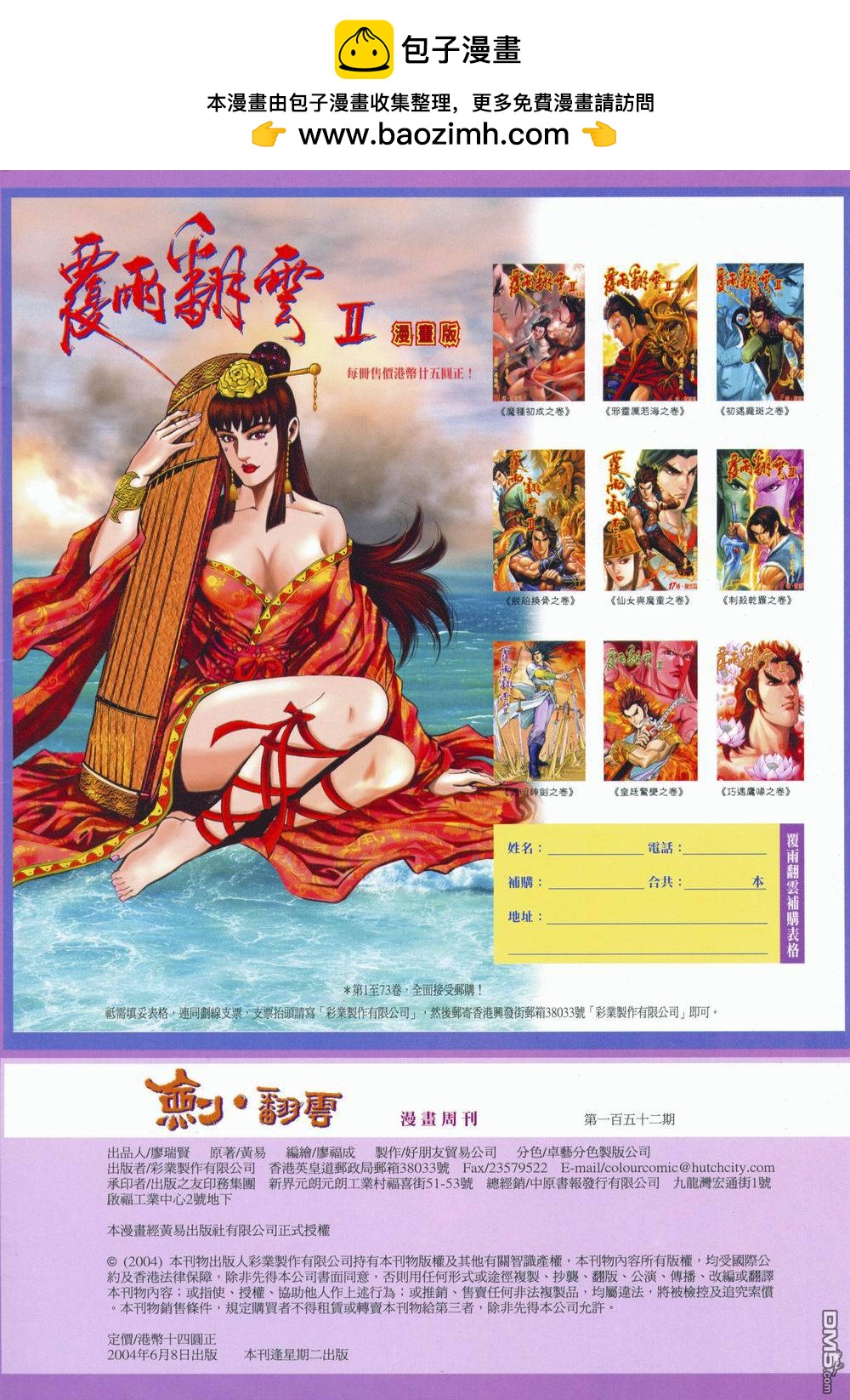 第 2 页