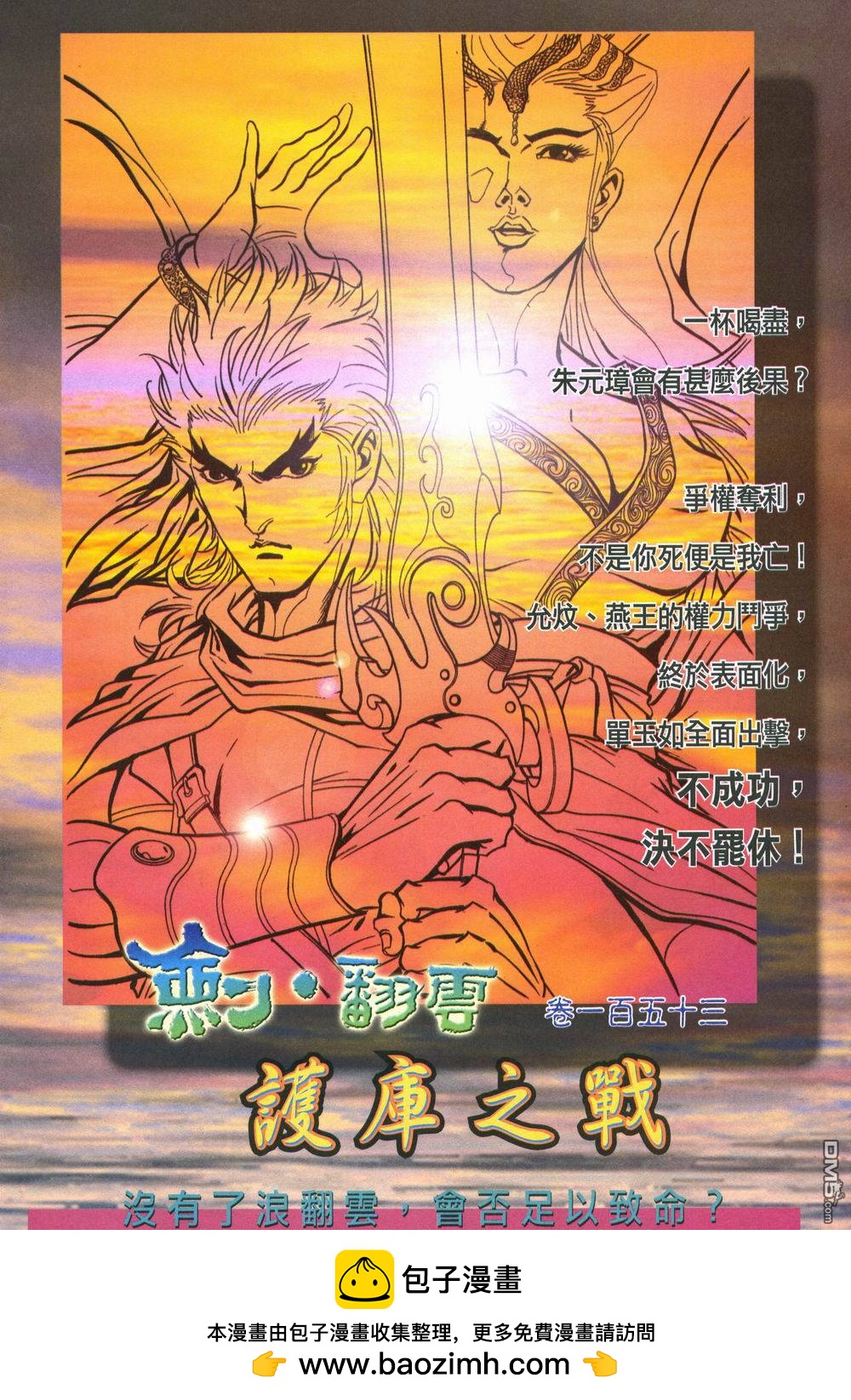 第 34 页