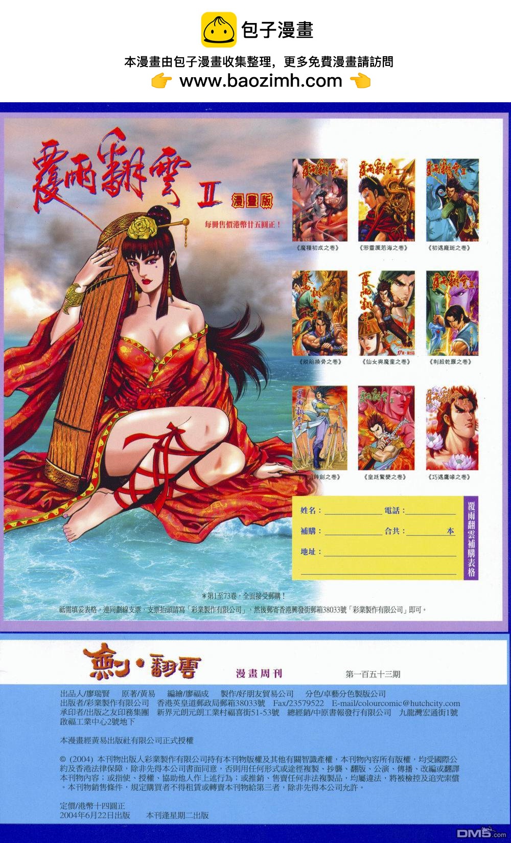 第 2 页