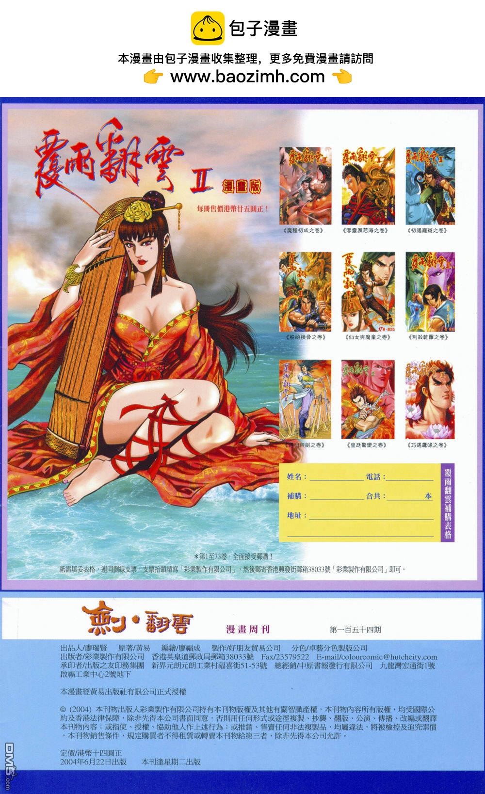 第 2 页