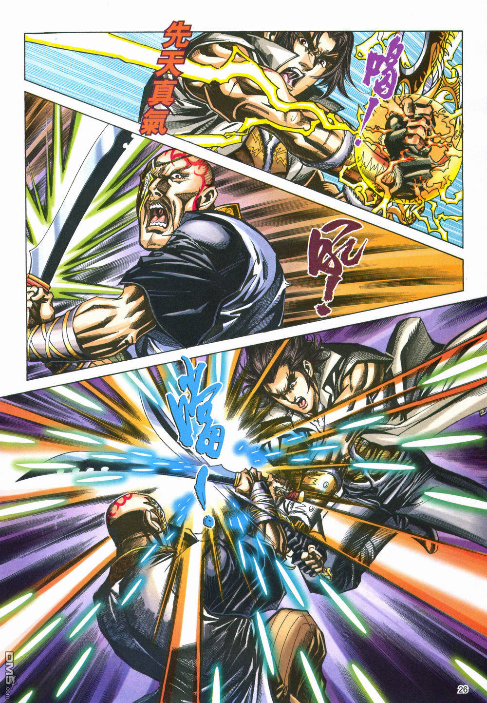 第 26 页