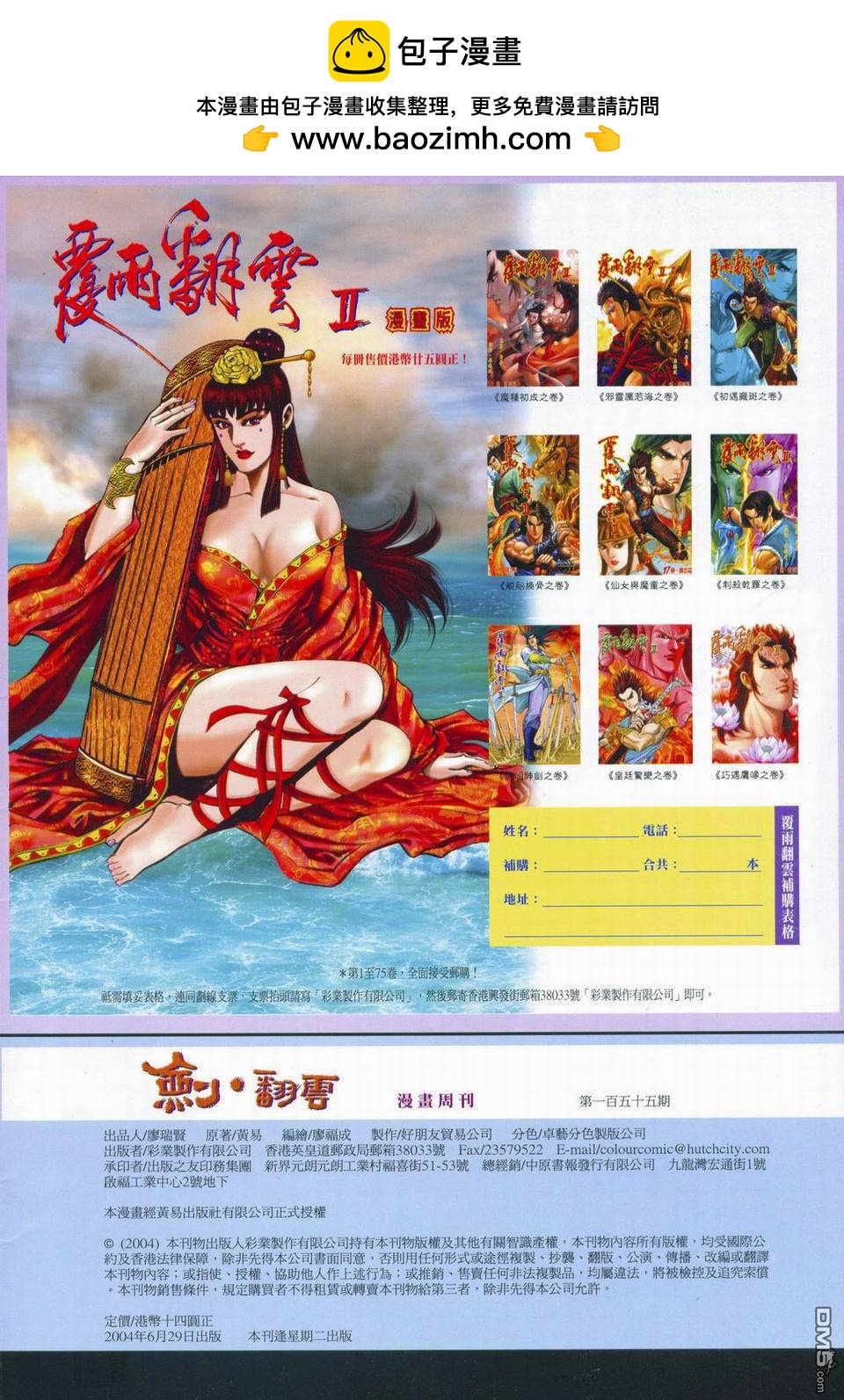第 2 页
