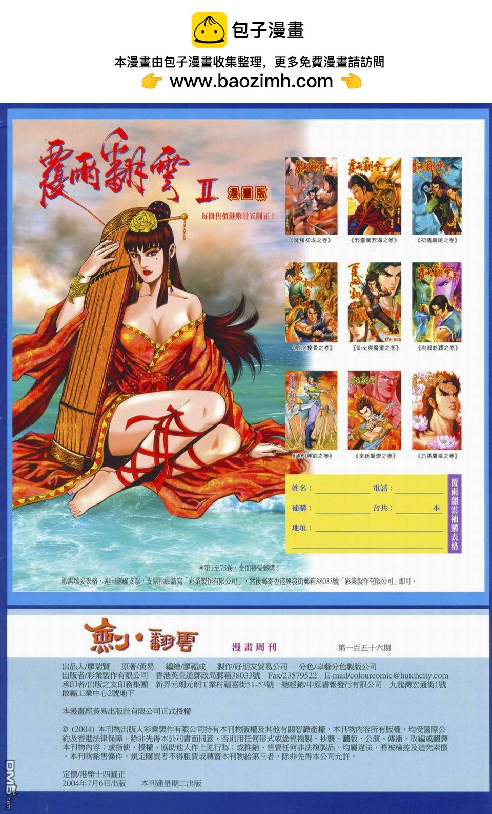 第 2 页