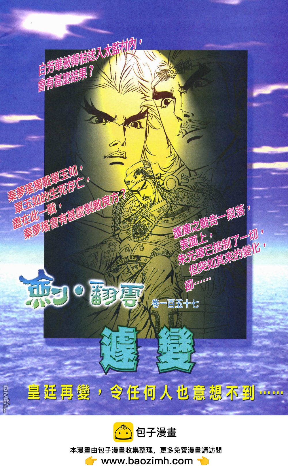 第 34 页