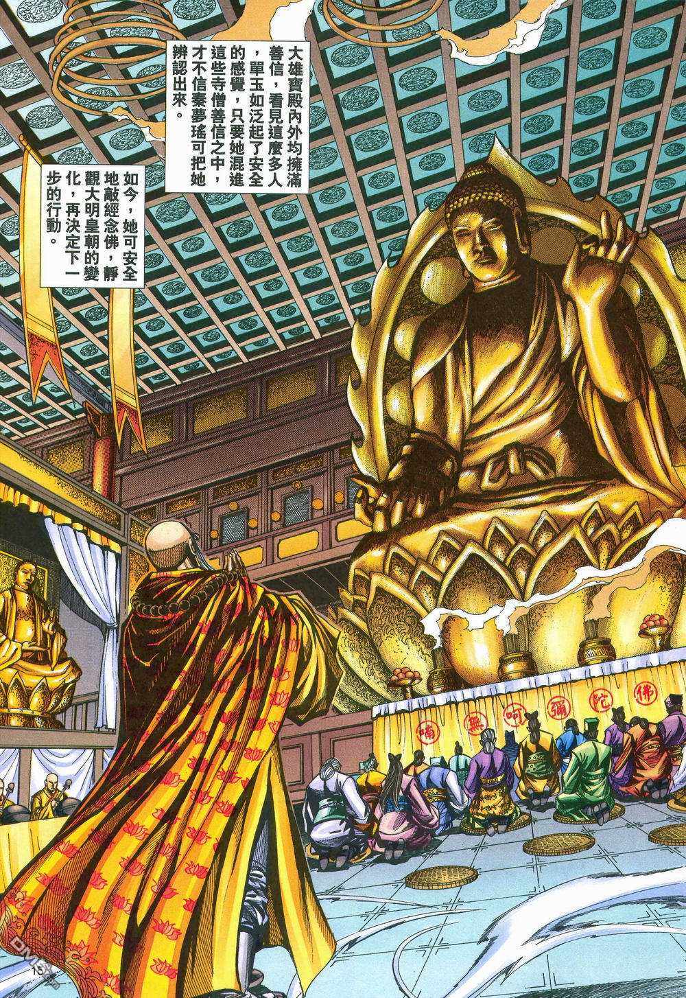 第 15 页