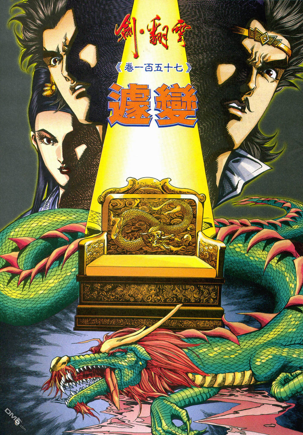 第 3 页