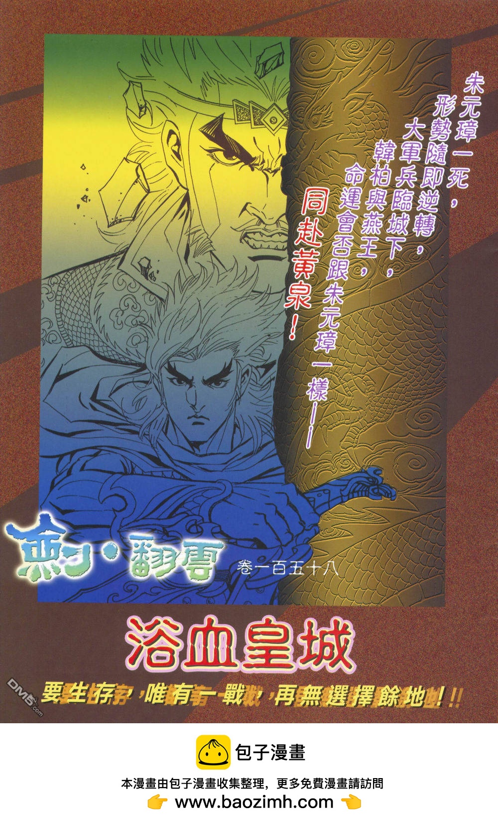 第 34 页