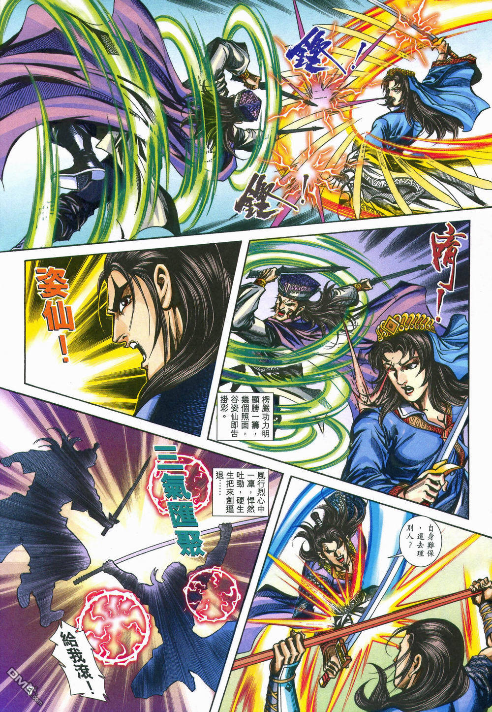 第 7 页