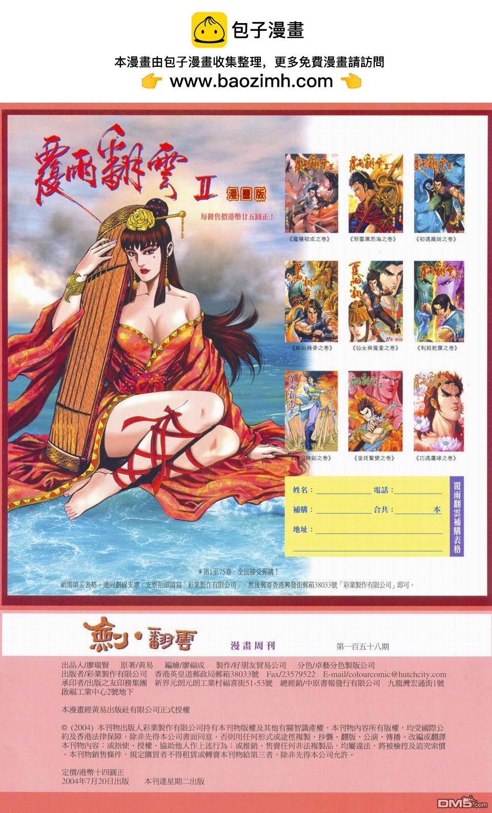 第 2 页