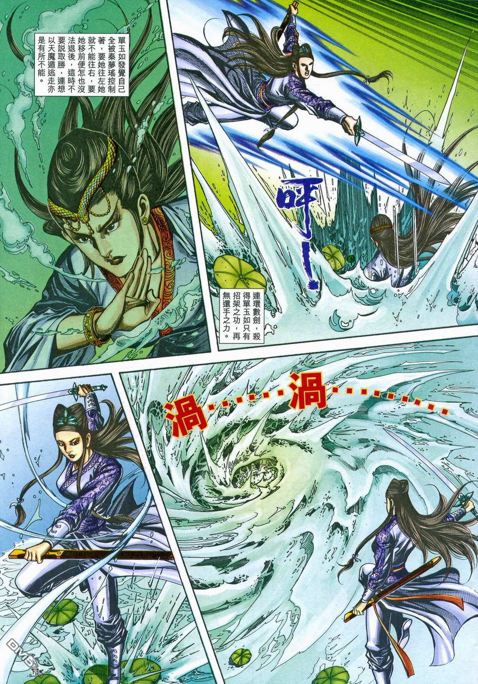 第 11 页