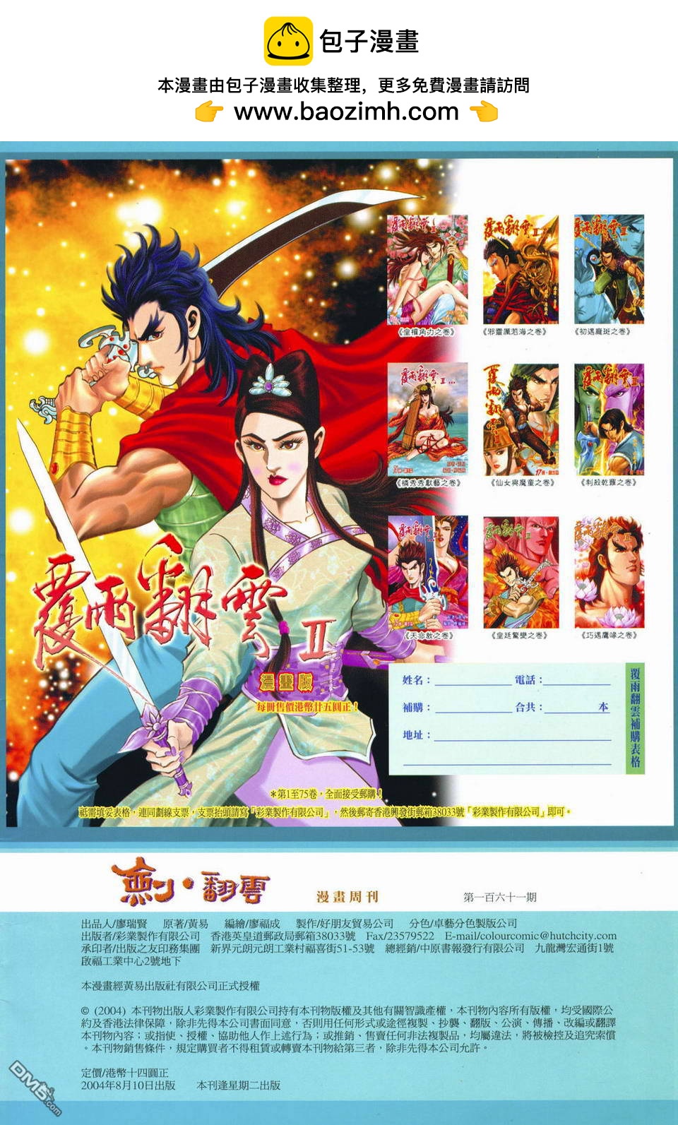 第 2 页