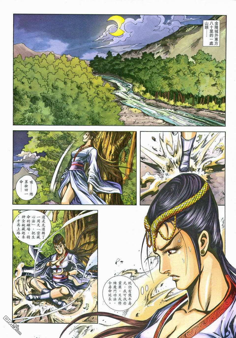 第 31 页