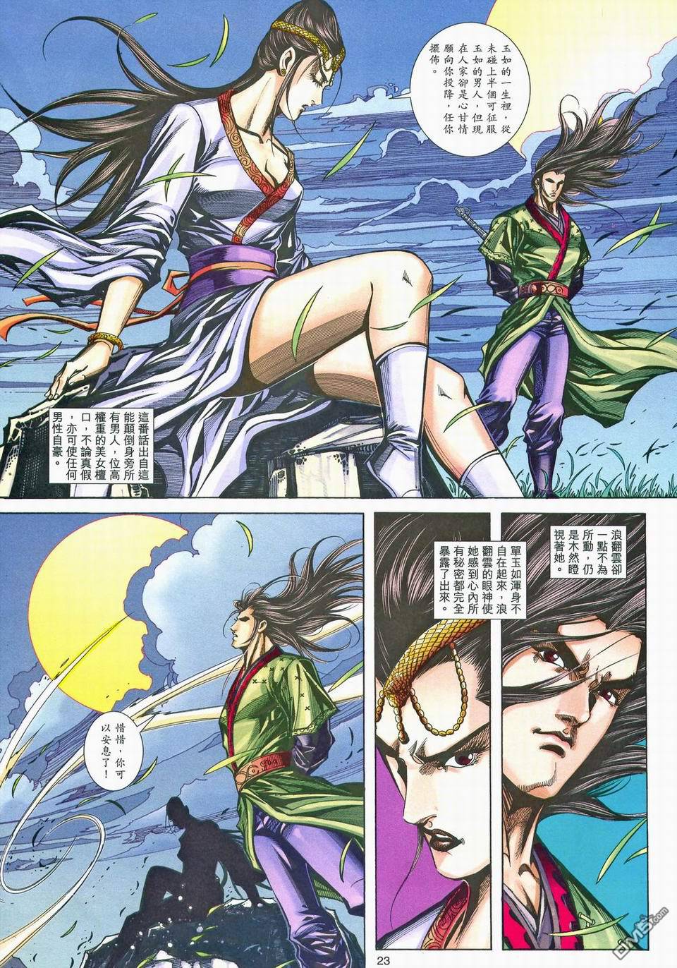 第 22 页