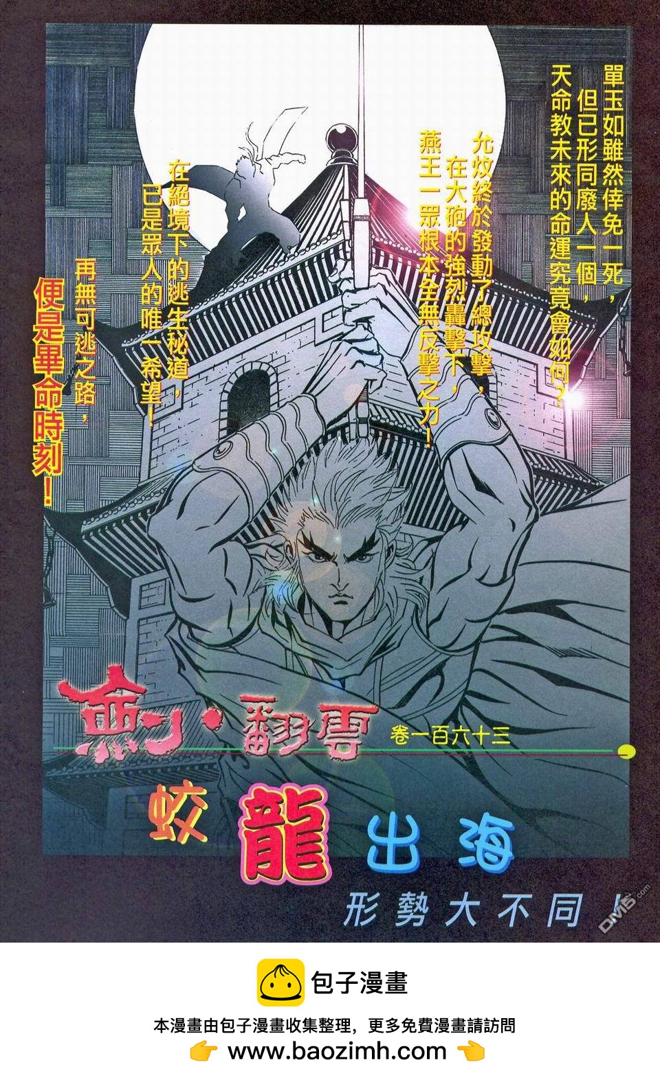 第 33 页