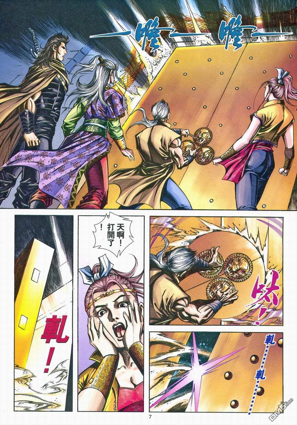 第 6 页