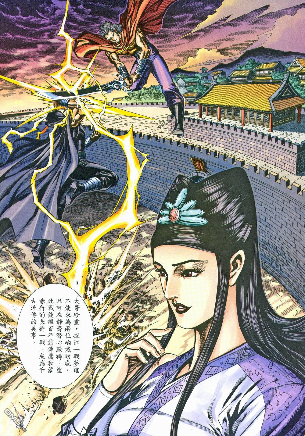 第 21 页