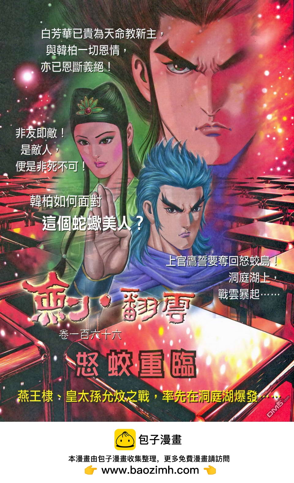 第 34 页