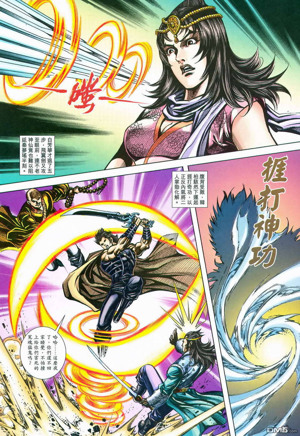 第 14 页