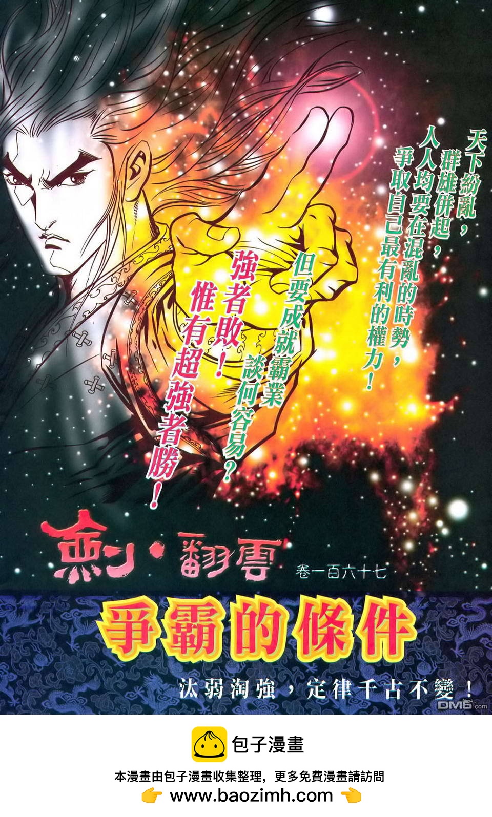 第 34 页