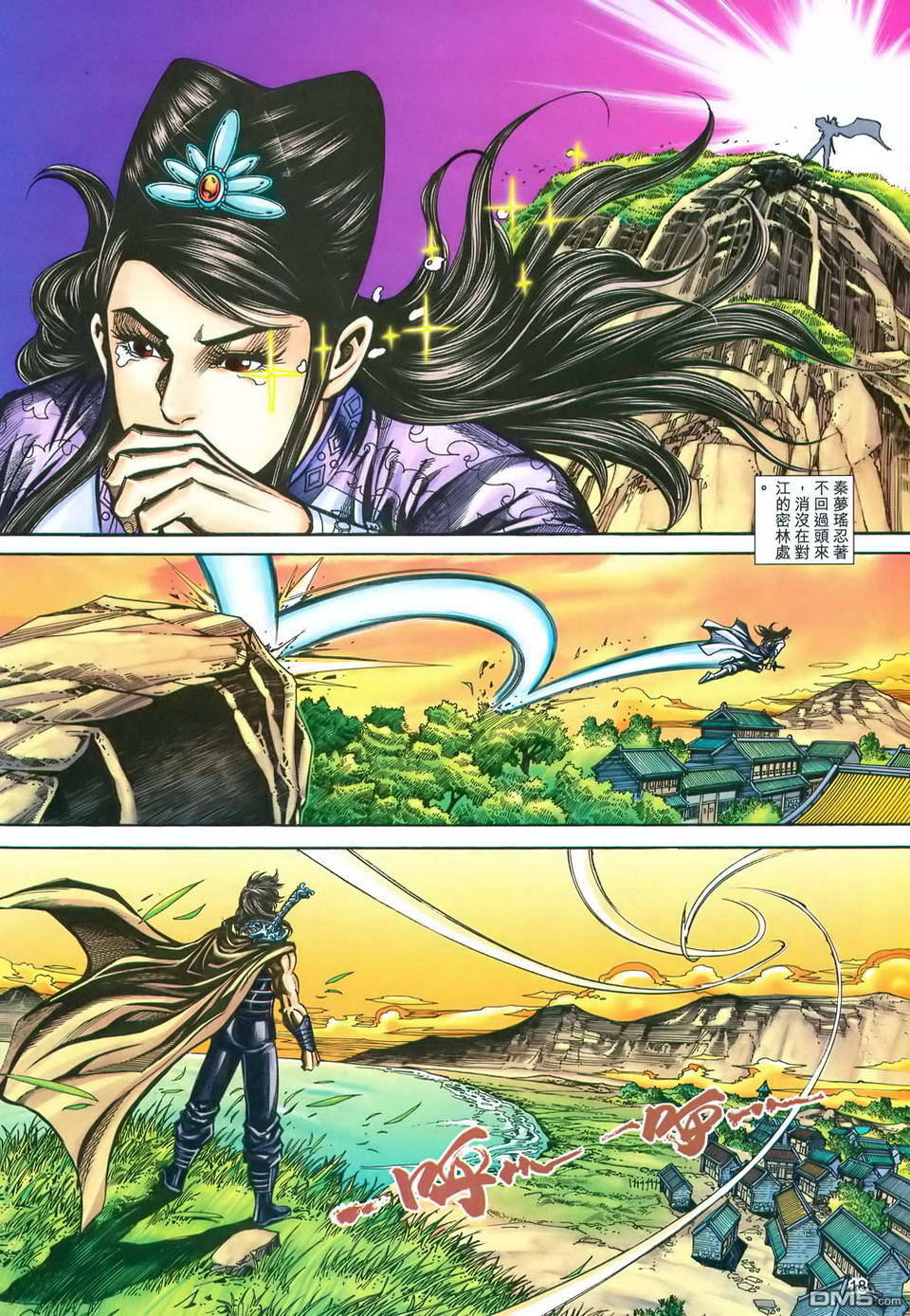 第 18 页