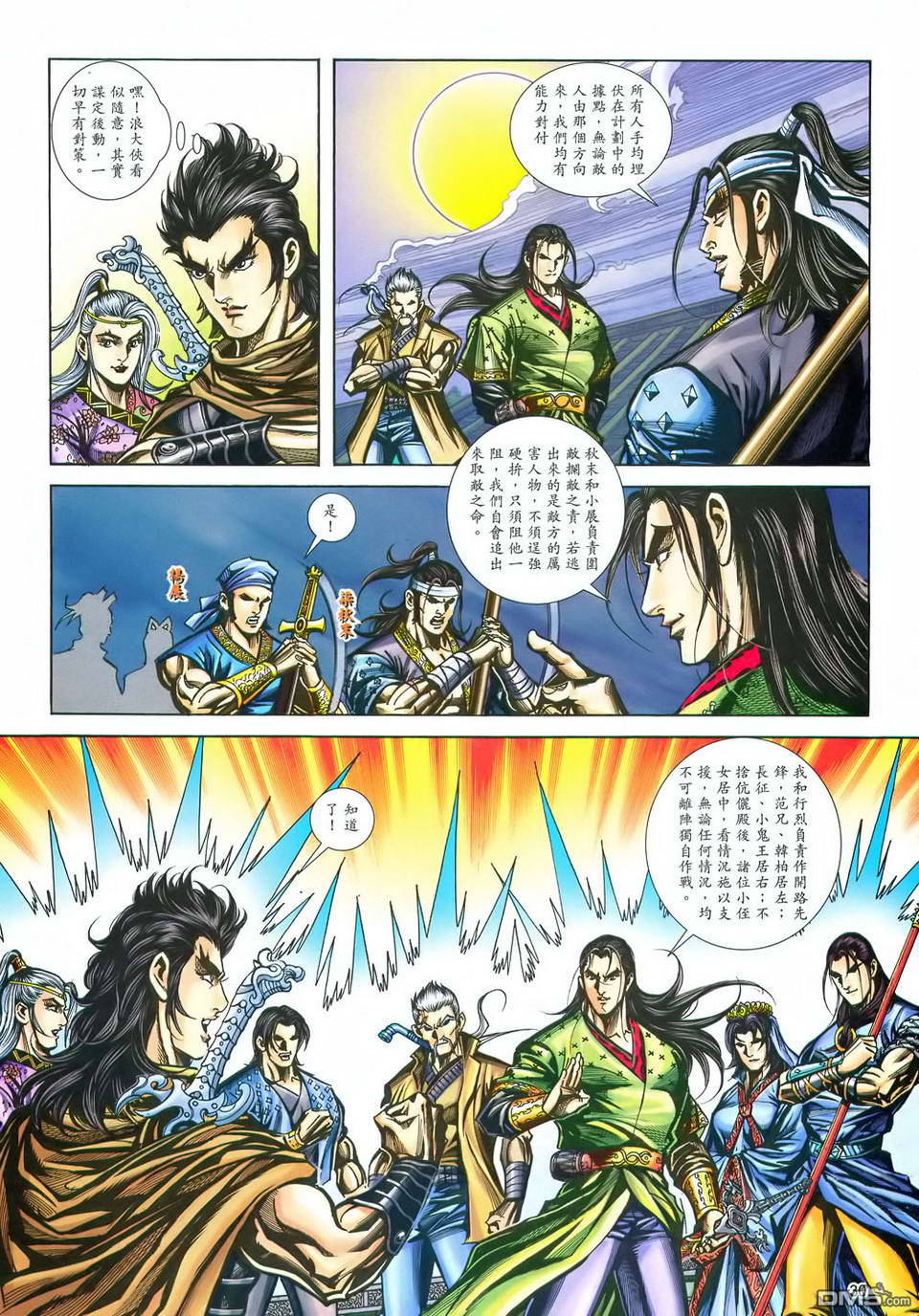第 30 页
