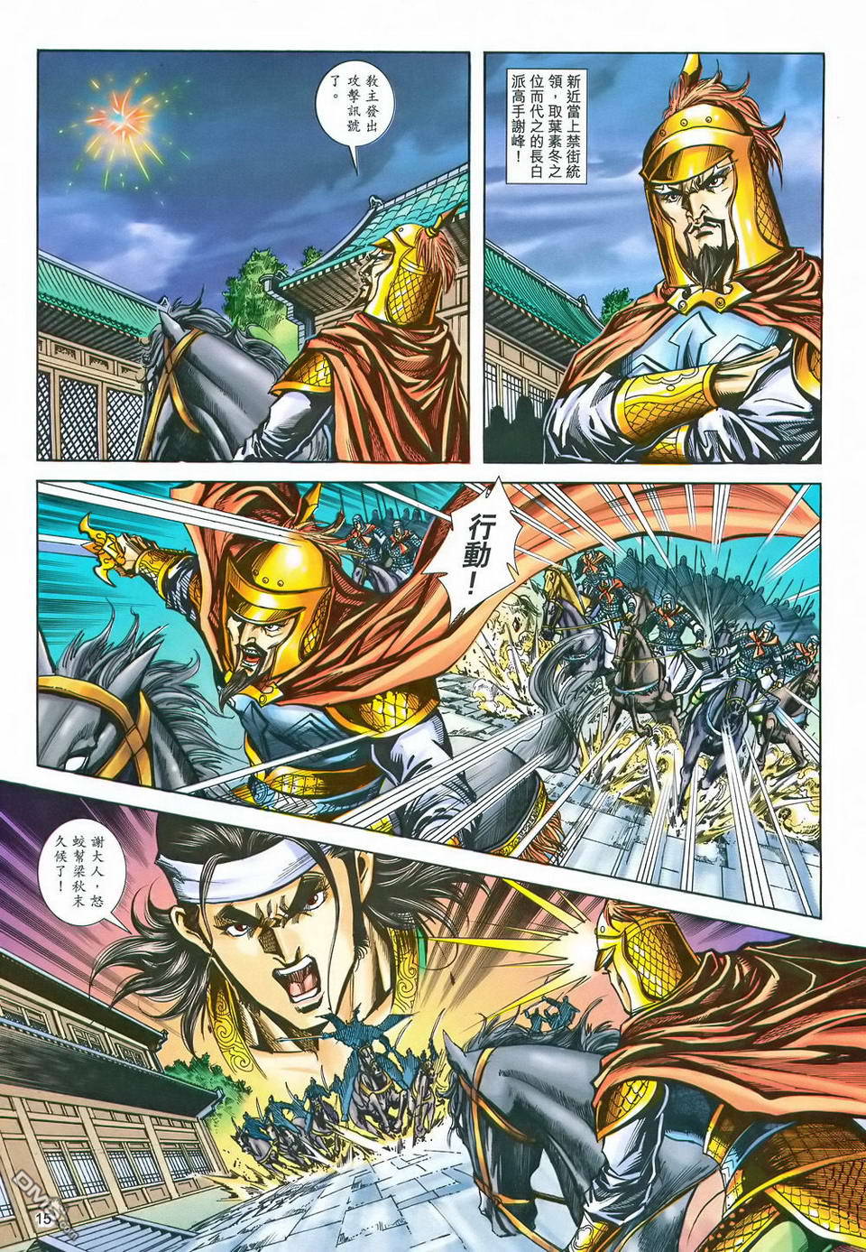 第 14 页