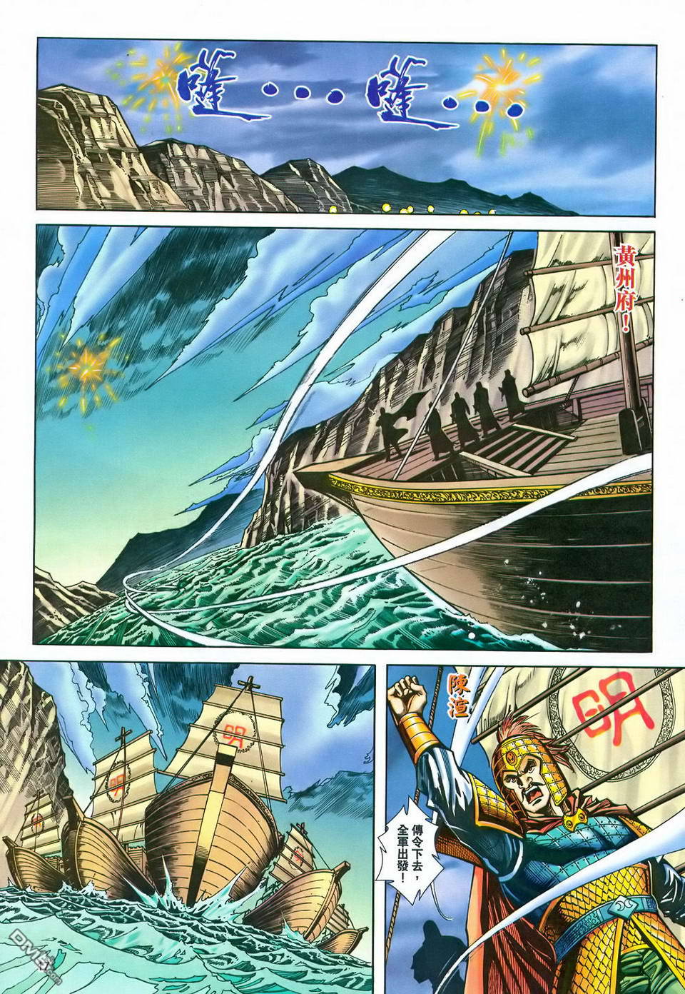 第 16 页
