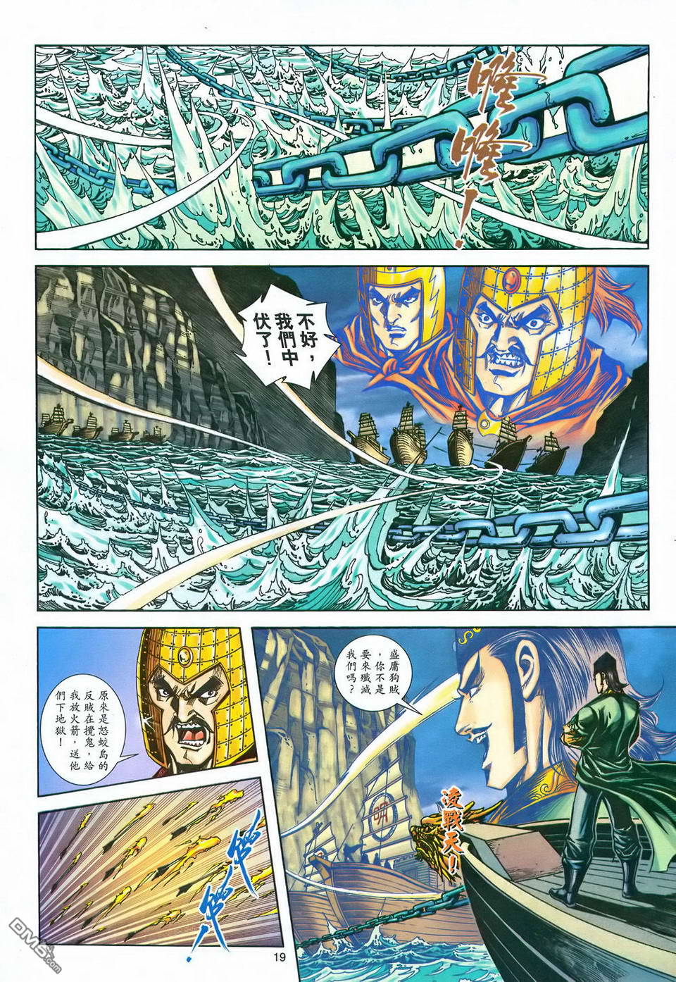 第 18 页