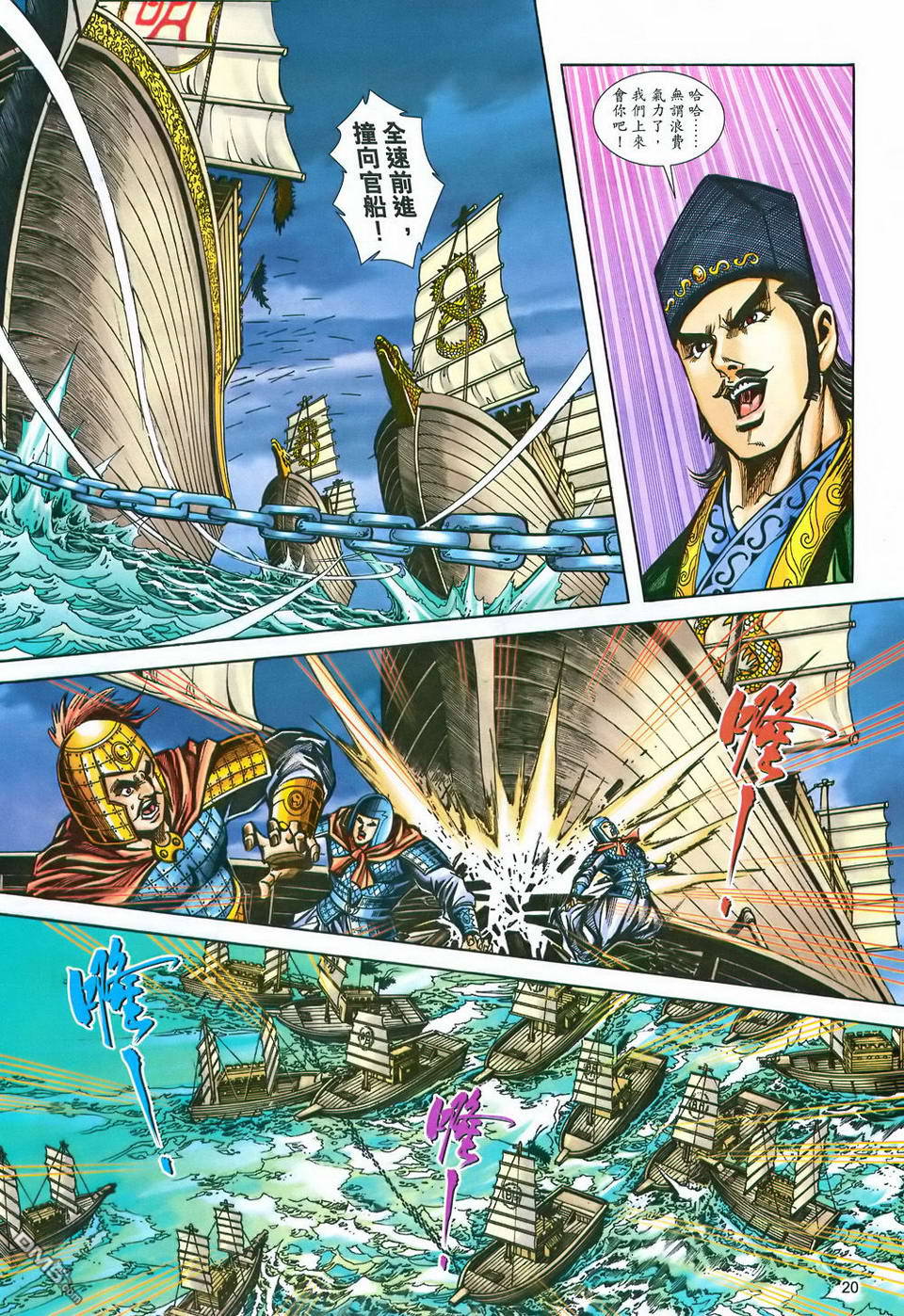 第 19 页