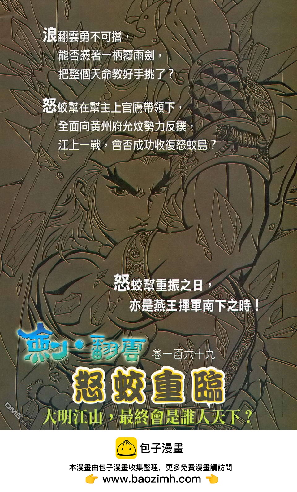第 33 页