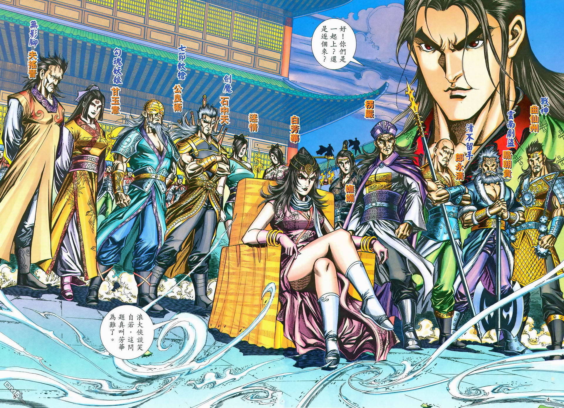 第 4 页